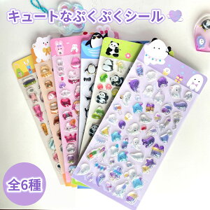 3dV[ ՂՂ ̃V[ LL 1/3/6Zbg Ղ XebJ[ 킢 ق XebJ[   \t\ DIY 蒠 gѓdb X}zP[X Ao  