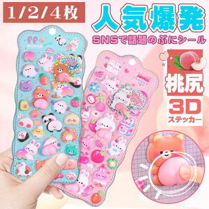 yVLOi50OFFzV[  _炩 ܂݉\ PVCf  X}zP[Xp DIYp 蒠p p