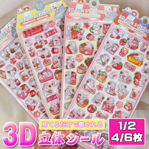 yVLOi50OFFzՂՂ̃V[ ڂڂhbv 3DfRV[ EH[^[V[ }V}V[   LL fR ق qp̃XebJ[AXebJ