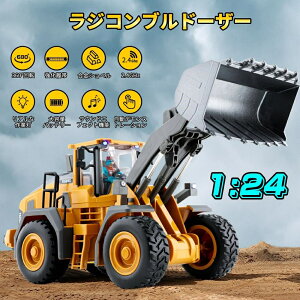 uh[U[ WR  - q WRJ[ ݎԗ  d@ GWjAԗ 2.4GHz 1:24 9CH RJ[ rc car l p  OV  ߋ 4 5 6 7 j̎q v