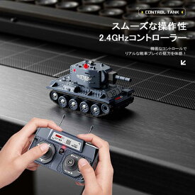 【当日発送】2.4GHz 1/64 RCバトル戦車道シリーズ 赤外線バトル＆回転砲塔搭載 リモコン戦闘坦克 戦車 モデル 中期 赤外線 戦闘 シャーシ 電動ラジオコントロール バトルタンク ラジコン RC ミリタリー 輸送 トラック 装甲車両 趣味 コレクション ギフト 男の子