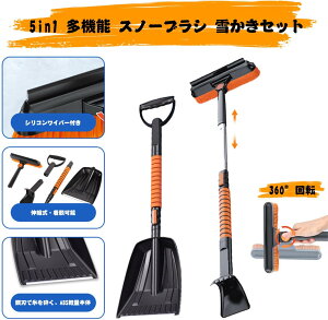 5in1 @\ Xm[uV ႩZbg Lk 84-104cm ߉\ EVAtH[ObvŎ肪₽Ȃ yʃRpNg݌v [ܕt  gbN SUVp x^΍ɍœK