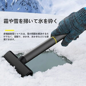 A~ Xm[uV ԗp ʎgp y Ȃ 12cm    ΍ ACXXN[p[  SUV @\ ~ J[ANZT[