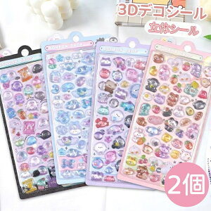 y2ՂՂ̃V[zڂڂhbv 3DfRV[ 9푽lȃfUCZbg Č [ i ɂ  {̓F 蒠fR gѓdb DIY ̎q 蕨 a 