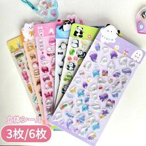 3dV[ ՂՂ ̃V[ LL 3Zbg 6Zbg Ղ XebJ[ 킢 ق XebJ[   \t\ DIY 蒠 gѓdb X}zP[X Ao