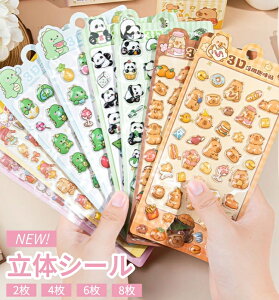 ՂՂV[ ՂV[ 3dV[ ՂՂ ̃V[ 3DXebJ[ q 2/4/6/8 SV[ ̃XebJ[ 킢 j̎q c XNbvubN ̕V X}[gtH