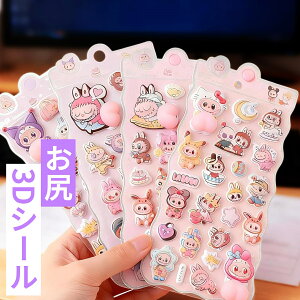 iV s\50%OFF j3D̃V[ 蒠 ͂V[ V[蒠 Ղ  3DV[ ̃V[ V[ JV[ ̃V[ 킢V[ AXebJ[ 3DV[ 