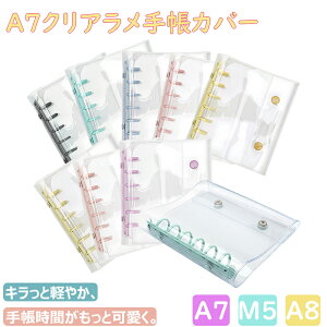 V[  A7TCY ͂ ̎q V[oC_[ V[蒠 NAoC_[ 6 V[[ ObY V[䎆10Zbg PVCV[g