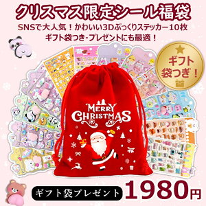 �_ �N���X�}�X����V�[������ �^ SNS�ő�l�C�I�Ղ��Ղ��V�[�� ���͂����V�[�� �Ղ�����V�[�� �M�t�g�܂� 10���� ���K 3D���̃V�[�� ������V�[�� ���J���V�[�� �L���L�� �Ղ��Ղ� ���킢