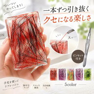 【一部当日発送】毛抜き おもちゃ ピッキングパッド フィジェットトイ フィジェットパット ストレス解消 …