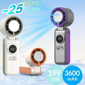 �莝����@ �g�ѐ�@ ��܂肽���ݎ���p�t�@�� ��p�v���[�g�t �啗�� ���y�� 199�i�K�\�� �n���f�B �t�@�� �u�ԗ⊴ �I�X�X�� �n���h��@ �~�j��@ ���^ usb �É� �|�[�^�u����@