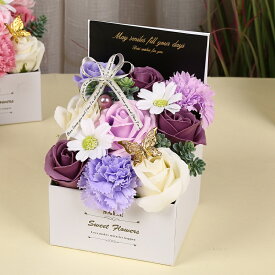 ソープフラワー 母の日 ギフト 卒業式 誕生日プレゼント 女性 贈り物 造花 ブーケ 置き型 ホワイトデー 結婚式 お返し 記念日 枯れない花