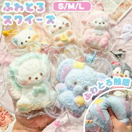【1点10%OFF 2点目50%OFF】【ふわとろスクイーズ どうぶつ キーホルダー】最新 スクイーズ 動物 アニマル…