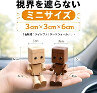 【2点目50%OFF】車 芳香剤 木製 アロマディフューザー ロボット かわいい 脚を振る クリップ式 車用 カー…
