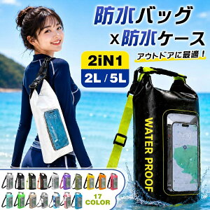 �y2in1�z�h���o�b�O �v�[�� �h���o�b�N �}�����X�|�[�c�h���C�o�b�O �V�����_�[ 2L 5L IPX6 �h���P�[�X ����\ �h���C�o�b�O �ނ� �V�����_�[ �o�b�N ���S�h��