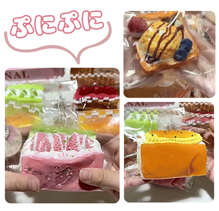 楽天市場】【1点10%OFF 2点目55%OFF】【一部当日出荷】水感スクイーズ