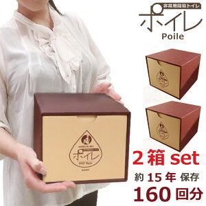 [2Zbg] |C BOX^Cv ȈՃgC v160 y[J[́z hД~ ЊQp pgC { 15Nۑ R L Ìō r֑ hЗpi hЃObY 䕗 ^ ЊQ f 