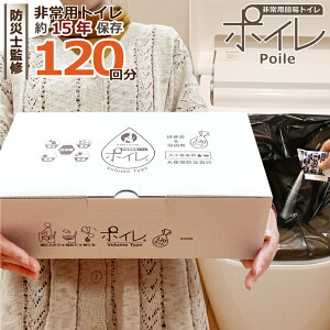 _14`16 P20{ ^[ pgC 120 ] |C ȈՃgC gуgC hL10t hЎmďC {[^Cvy[J[́z ~ ЊQ pgC { 15Nۑ R 