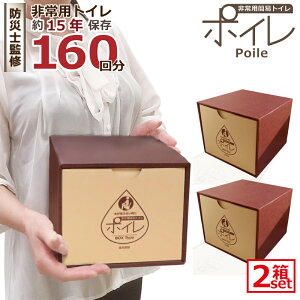 [2Zbg] |C BOX^Cv ȈՃgC v160 y[J[́z hД~ ЊQp pgC { 15Nۑ R L Ìō r֑ hЗpi hЃObY 䕗 ^ ЊQ f 