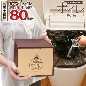 _14`16 P20{ ^[ pgC 80 ] |C ȈՃgC gуgC BOX^Cv hЎmďCy[J[́z ~ ЊQ pgC { 15Nۑ R L Ìō r֑ h 