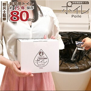 _25OFFN[|^[ pgC 80 ] |C ȈՃgC gуgC Vv^Cv hЎmďCy[J[́z ~ ЊQ pgC { 15Nۑ R L Ìō r֑ h 