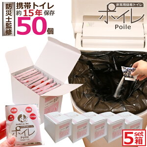 _14`16 P20{ ^[ gуgC 50 ] |C p ȈՃgC hЎmďC isNjy[J[́z ~ ЊQ΍ { 15Nۑ R L Ìō r֑ h 䕗 ^