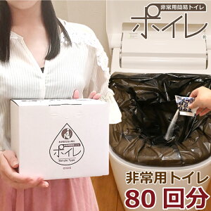ȈՃgC 80 |C Vv^Cv y[J[́z hД~ ЊQp pgC { 15Nۑ R L Ìō r֑ hЗpi hЃObY 䕗 ^ ЊQ f ۑ