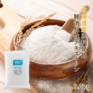 yƖpzfLXg (kCYЌgp) 3kg(1) yzH@ _CG^[t@Co[ _CGbg   `qg  fLXg n