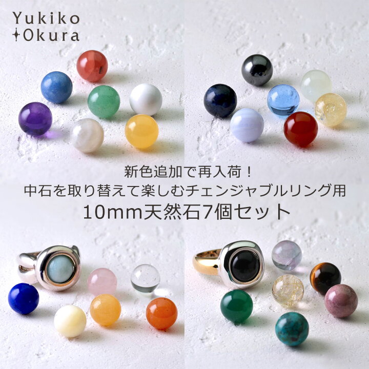 楽天市場】【18日全品ポイント10倍】パワーストーン 天然石 10mm珠 