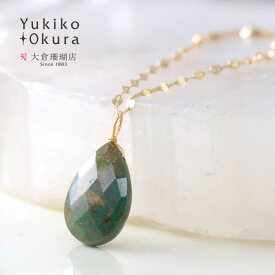 グリーンターコイズ チャーム ペンダント トップ 18金 K18 フラットドロップカット 天然石 ユキコ オオクラ ブランド レディース ジュエリー 送料無料 12月誕生石