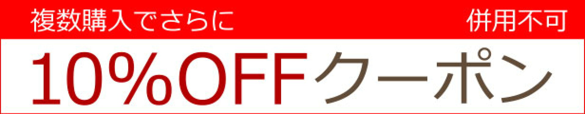 30時間限定！5月14日20時〜5月16日1時59分まで