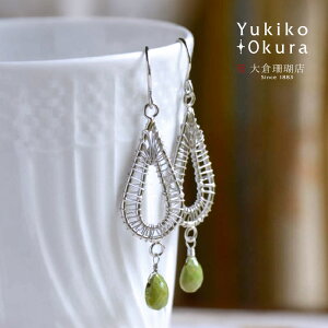 O[^[RCY sAX gR Vo[ SV925 VR LR IIN uh fB[X WG[  12a