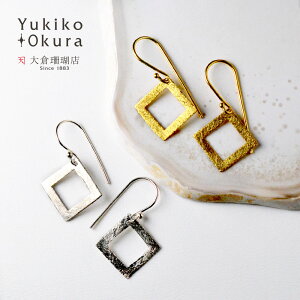 Vo[ sAX SV 925 S[hJ[ Vo[J[ AVdグ XNGA Ch LR IIN uh fB[X WG[ 