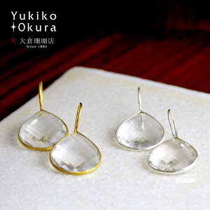  sAX NH[c SV925 S[hJ[ Vo[J[ }Jbg tbN {[ Ԃ Ch VR LR IIN uh fB[X WG[ 