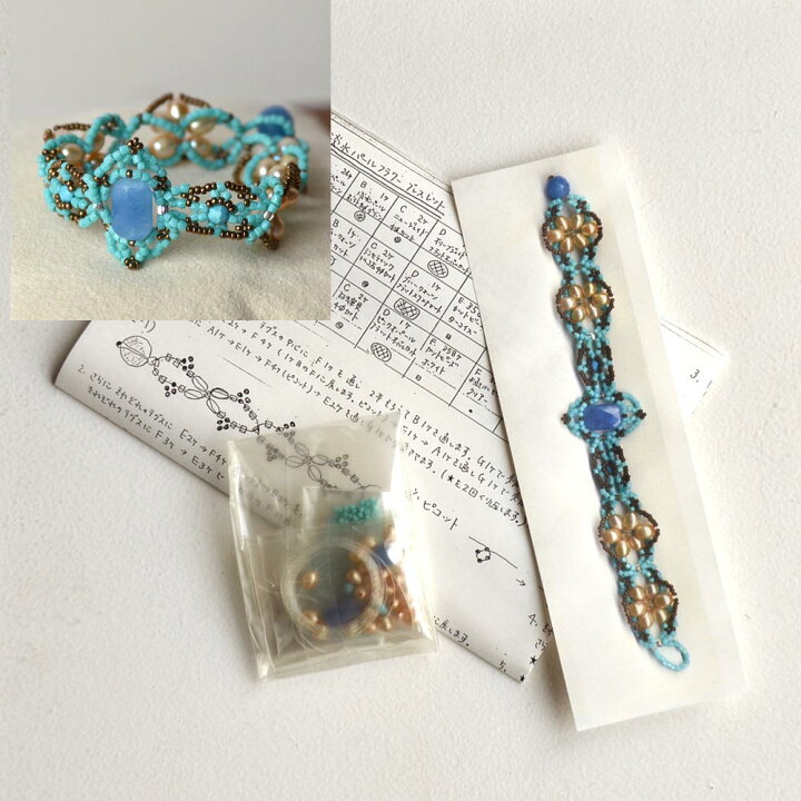 楽天市場 キットセット ブレスレット 手作り 淡水 パール 真珠 ブルー クォーツ フラワー 花 編み 作り方 オリジナル ビーズキット 天然石 ユキコ オオクラ ブランド おしゃれ ジュエリー アクセサリー 女性 レディース ギフト プレゼント にも ユキコ オオクラ 大倉珊瑚店 楽天市場 キットセット ブレスレット 手作り 淡水 パール 真珠 ブルー クォーツ フラワー 花 編み 作り方 オリジナル ビーズキット 天然石 ユキコ オオクラ ブランド おしゃれ ジュエリー アクセサリー 女性 レディース ギフト プレゼント にも ユキコ オオクラ 大倉珊瑚店