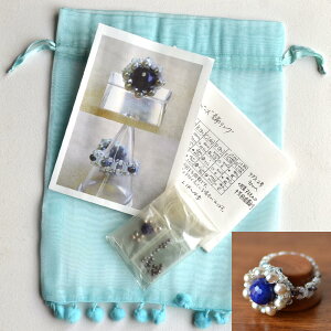 ビーズ 指輪 ブランドの人気商品 通販 価格比較 価格 Com