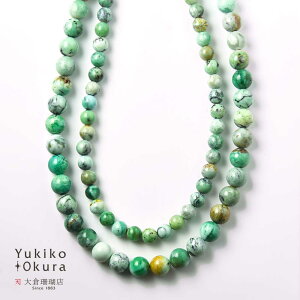 �o���T�C�g �l�b�N���X ���E���h 6mm�� 8mm�� �x�[�V�b�N �V���v�� �O���[�� �V�R�� ���L�R �I�I�N�� �u�����h ���f�B�[�X �W���G���[ ��������