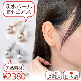 淡水パール ピアス 真珠 K14GF チタン ポスト 一粒 一石 シンプル 天然石 ユキコ オオクラ ブランド レディース ジュエリー 6月誕生石 送料無料
