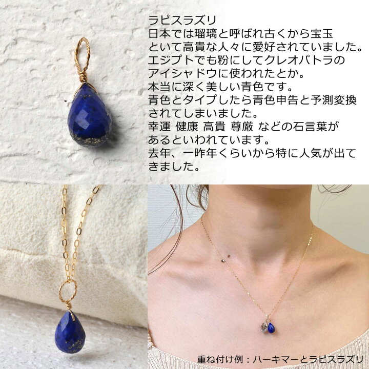 楽天市場 クーポン利用で25 Off パワーストーン チャーム サファイア シトリン カーネリアン ラピスラズリ ターコイズ レモンクォーツ ムーンストーン ペリドット アメシスト ロードクロサイト ハーキマー 18金 K18 ユキコ オオクラ ジュエリー 送料無料 誕生石