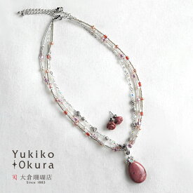 ロードナイト ペンダント ネックレス イヤリング ピアス セット 淡水パール 真珠 クリスタルガラス シルバー SV925 天然石 ユキコ オオクラ ブランド レディース ジュエリー 送料無料