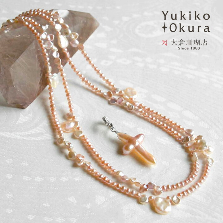 楽天市場】【全品ポイント10倍】淡水パール ロングネックレス ピンク 