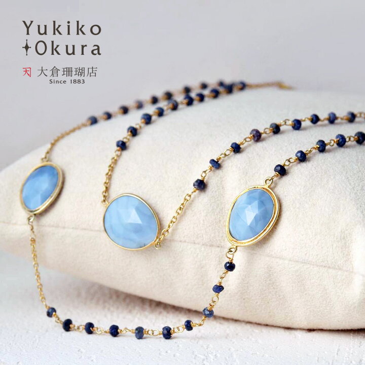 楽天市場】ブルーオパール サファイア カルセドニー ロングネックレス 