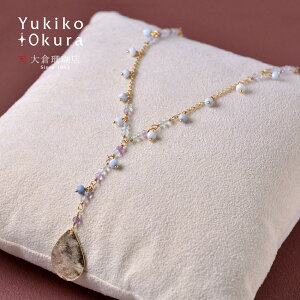 フローライト ブルーオパール ネックレス Y字 ゴールドカラー グリーン パープル ブルー メタルパーツ 天然石 ユキコ オオクラ ブランド レディース ジュエリー 送料無料 10月誕生石