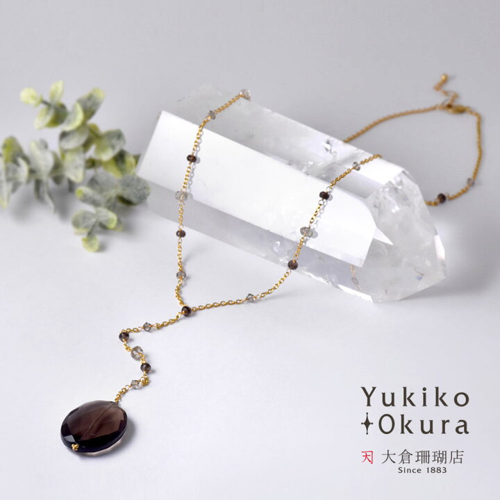 楽天市場】スモーキークォーツ ペンダント ネックレス 煙水晶 Y字 