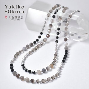 ボツワナアゲイト オニキス スモーキークォーツ 淡水パール ロングネックレス グレー ブラック シルバー モノトーン 天然石 ユキコ オオクラ ブランド レディース ジュエリー 送料無料