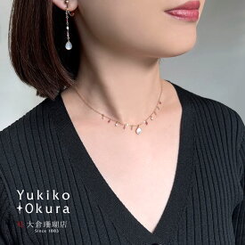 ホワイトムーンストーン ネックレス ピンクトルマリン ラブラドライト ホワイトアゲイト ドロップ フリンジ ゴールドカラー 天然石 ユキコ オオクラ ブランド レディース ジュエリー 送料無料 6月 10月 誕生石