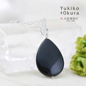 ペンダント トップ ヘッド オニキス フラット ドロップ ボリューム 大ぶり シンプル 天然石 ユキコ オオクラ ブランド レディース ジュエリー 送料無料