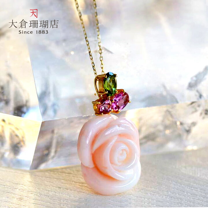 楽天市場】ミスボケ珊瑚 サンゴ さんご トルマリン 18金 K18 薔薇  