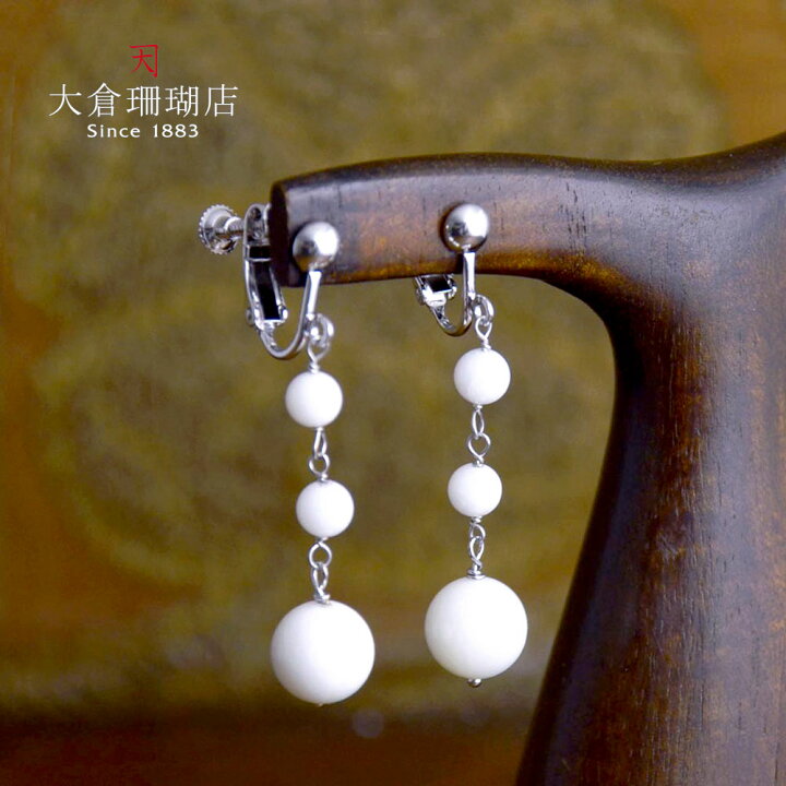 楽天市場】白珊瑚 イヤリング ピアス サンゴ さんご SV シルバー 925 