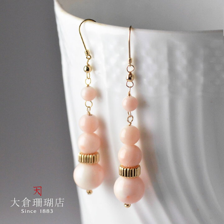 楽天市場】ミッド珊瑚 イヤリング ピアス ピンク サンゴ さんご K14 14  
